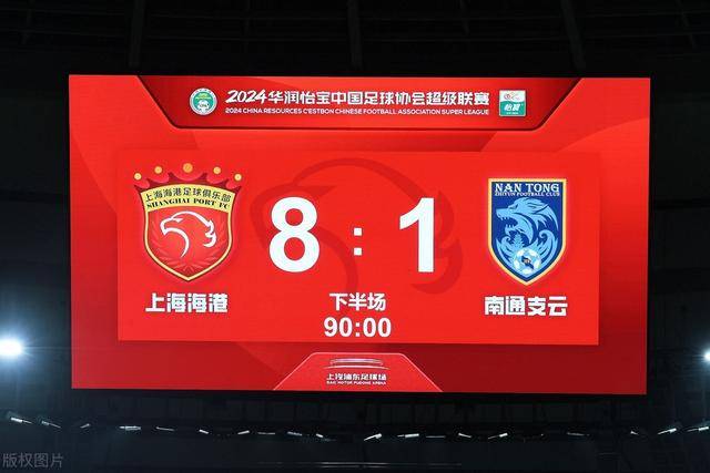 肖陈亚为镇江队打破僵局，球队以1-0战胜淮安